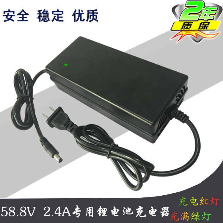 47.5V 58.8Vݔ�����2.4A�늳،��ó����14���늳ؽM�����