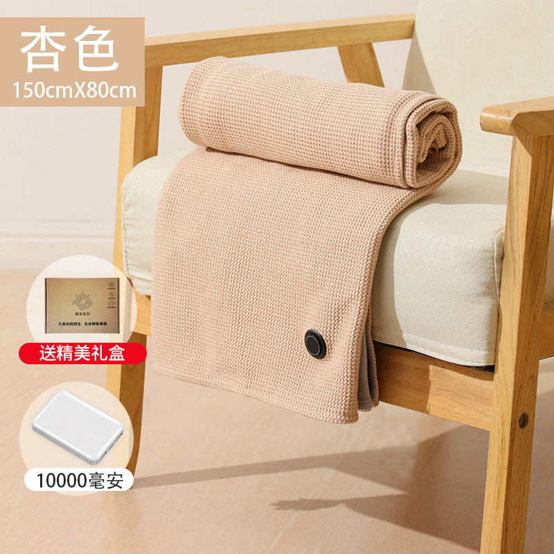 박스형 눈송이 살구 USB 몸 따뜻하게 담요 + 10000mAh 보조베터리 [150x80cm]