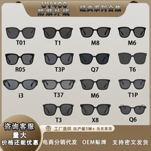 新款防紫外线太阳镜简约防晒开车墨镜显脸小高级感墨镜男女潮包邮