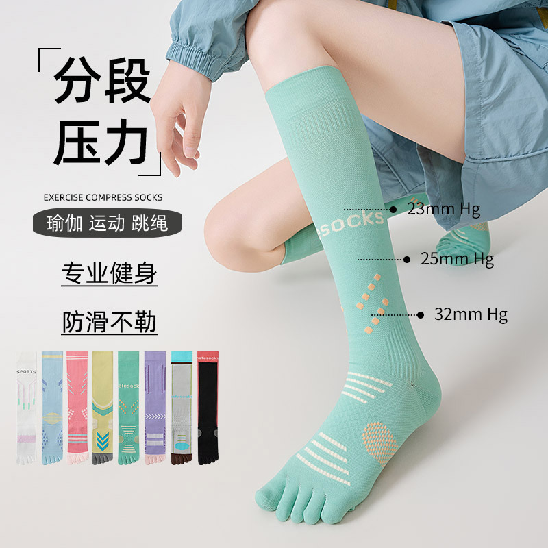 Compression Calf Five-Toe Socks for Women, Summer Long Yoga Socks, Sports Fitness Running Socks, Jump Rope Split-Toe Cycling Socks