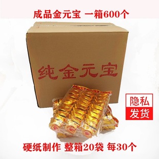 ��Ʒ��Ԫ����lһ��600���a�������V���뼈�X���]����l؛