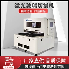打码机喷码机;激光切割机;激光打孔设备