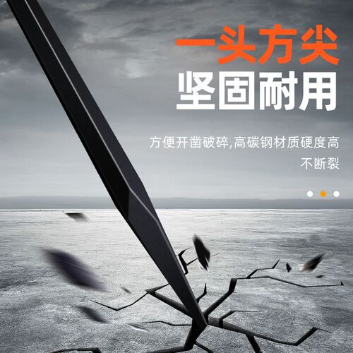 Hexagonal crowbar, high carbon steel flat head, thickened crowbar, heavy-duty prybar, steel solder warping tool, prybar and afterburner bar wholesale