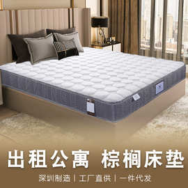 1.2米1.5米1.8m棕榈床垫海绵棕弹簧批发席梦思榻榻米椰棕加厚