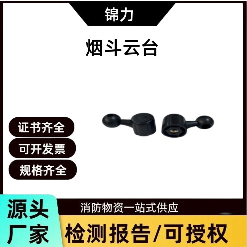 直播手机支架头网红直播懒人手机支架360度旋转调节烟斗云台配件