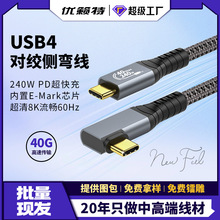 USB4�������4�ȏ��B�Ӿ�40Gbps���ق�ݔ PD100W���ȫ���ܔ�����