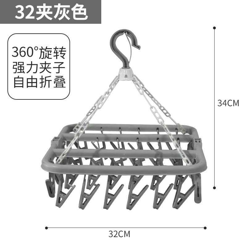 32 클립 [회색] 자동 잠금 방풍 버클