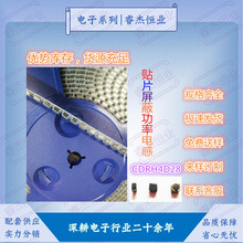 늸CDRH4D28@10UH 15UH 22UH 33UH 47UH 68UHNƬ