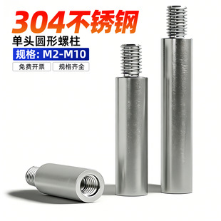 304���P䓆�ͨ���^�A�������������D��׃���ݽz��ĸ���x��M2-M10