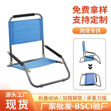 户外休闲折叠椅子便携式靠背野营钓鱼椅简易沙滩巴西椅露营矮脚椅