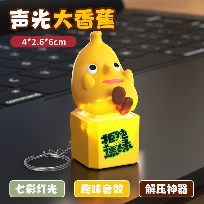 버튼 [빅바나나]