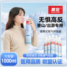 豪氧氧气瓶孕妇专用医用级氧气便携式小罐钢瓶医疗家用高原氧气瓶