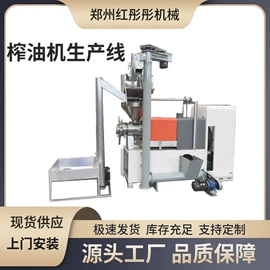 食用油加工;休闲食品加工;滤油机