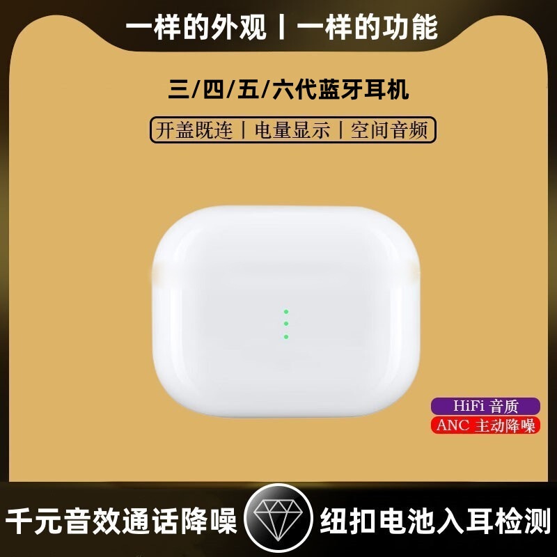 Huaqiangbei Yuehu Loda 1562AE 第 3、4、5 世代 pro1562U に適したフルーツ Android ワイヤレス Bluetooth ヘッドセット|undefined