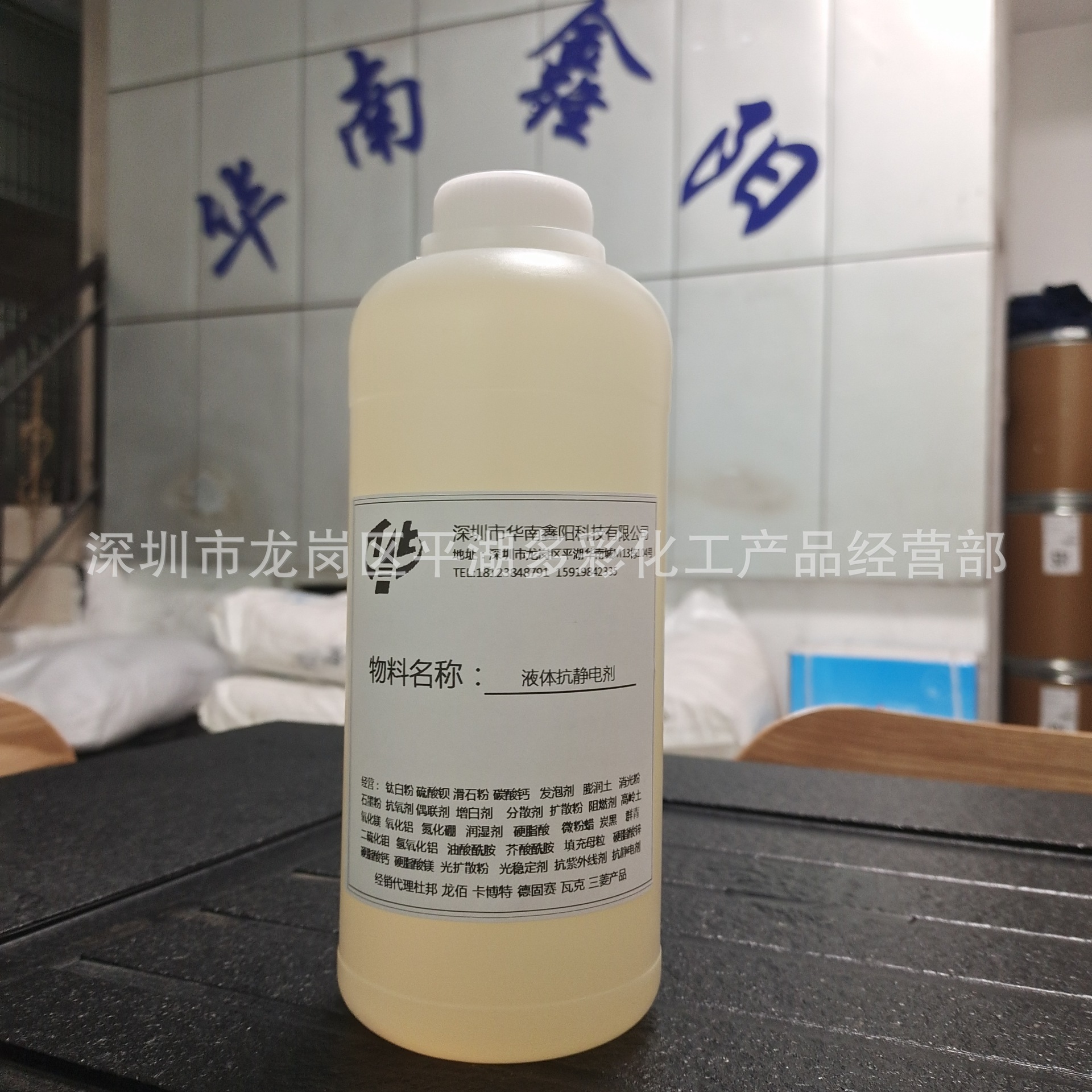 PP抗静电液 PE液体抗静电剂 硅胶抗静电剂 喷涂抗静电剂