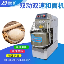 屠宰初加工;和面机;厨房用品配件