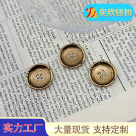复古做旧波浪边四孔金属纽扣大衣风衣外套凹底四眼服装辅料批发
