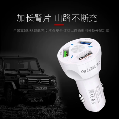 charger 3-port: Yituo Mobil şarj cihazları