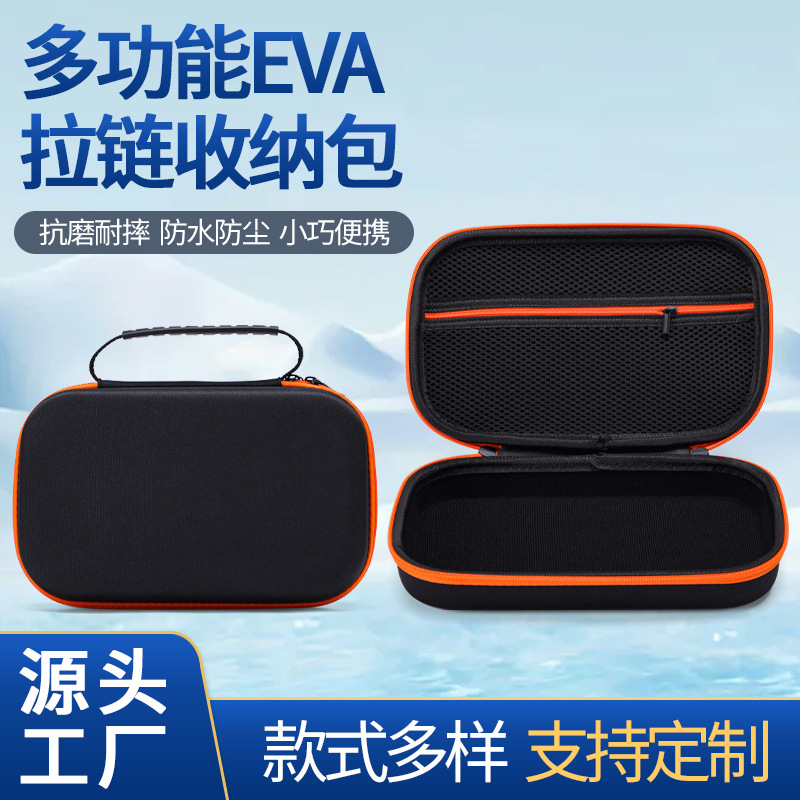 方形数码相机包大疆收纳盒EVA加硬防水防摔耐磨手提便携工具包