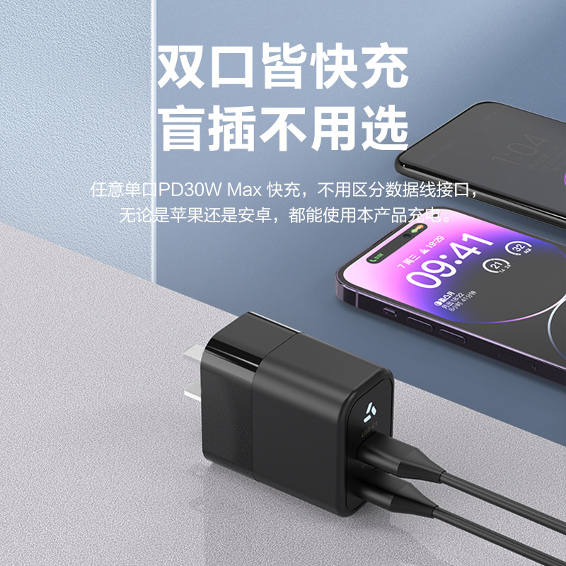 Cargador Rápido PD de 30w con Doble Puerto Tipo C, Compatible con Apple 8-16, Versión China, Cabezal de Carga Rápida de 30w con Doble Puerto Tipo C