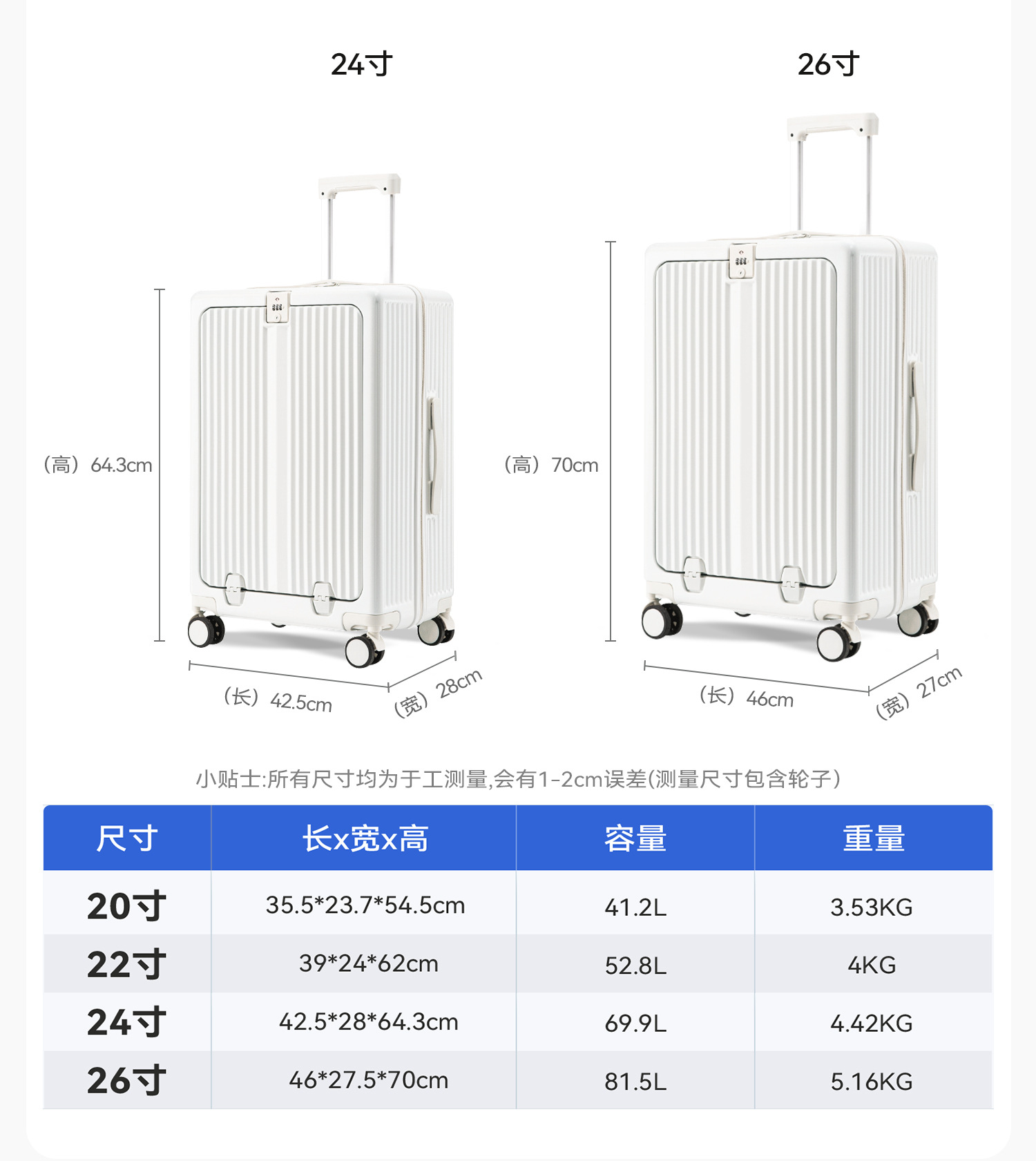 勇晟前开多功能行李箱24寸抗摔旅行箱26寸大容量静音万向轮拉杆箱-阿里巴巴
