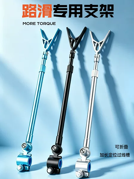 Wholesale fishing rod accessories: sliding float holder head, slide horn head, rear-mounted rod holder, universal accessories for sea rods and fishing rods