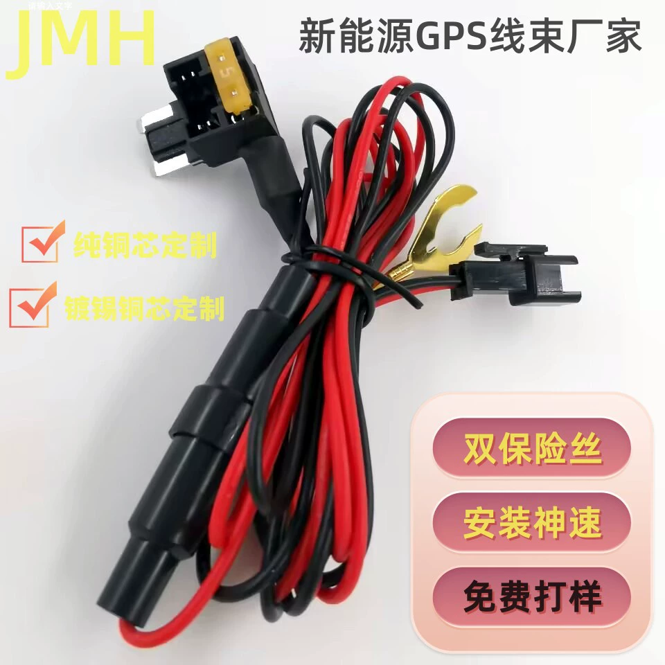 Гуандунский фотоэлектрический автомобильный кабель для новой энергии, двойной страховочный удлинительный кабель с GPS, вилка A9-4, клемма из чистой меди