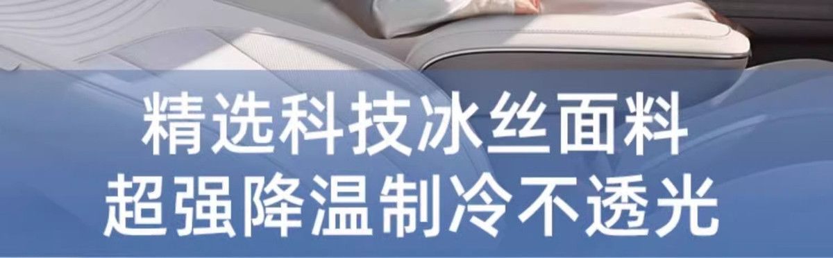 Car Window Sunshade Curtain, Car Side Window Curtain, Baby Car Sunshade, Magnetic Privacy Screen for Children in the Car