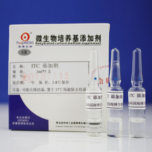 ITC肉汤添加剂ITC Broth Additive HB0317-1 	1ml*5 青岛海博生物