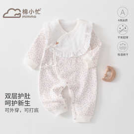 婴儿衣服春秋季外出服女宝宝纯棉 a类爬爬服哈衣新生儿纯棉连体衣