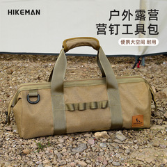 Outdoor Camping Stake Storage Bag Tent Pavillion Assembly Ground Nail Hammer Rope Organizing Bag Camping Multi-functional Tool Kit