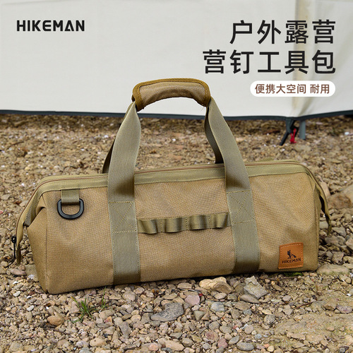 Outdoor Camping Stake Storage Bag Tent Pavillion Assembly Ground Nail Hammer Rope Organizing Bag Camping Multi-functional Tool Kit