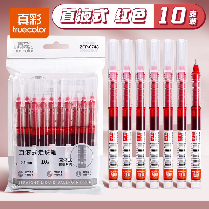 롤링볼펜-10개/봉(빨간색)