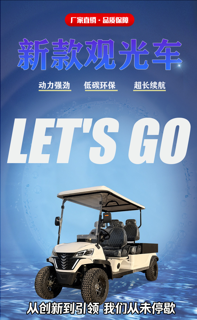 Golf Cart with Cargo Bed, 4-Wheel Electric 4-Seater Beach Car