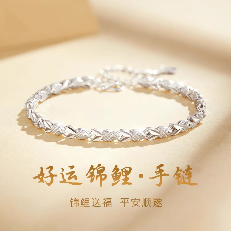 Good Luck Koi Pure Silver 999 Sterling Silver Bracelet for Women Exquisite Gift for Girlfriend Light Luxury High-End Bracelet