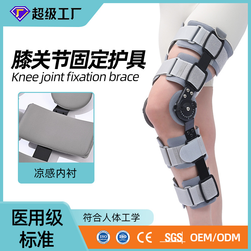 Soporte de Rodilla Ajustable para Deportes de Tela image 1