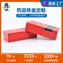 �F��ģ�߶� �������w�ĵ׹޵����۱���ʳƷ���z�F�� �ĵ׹��F��