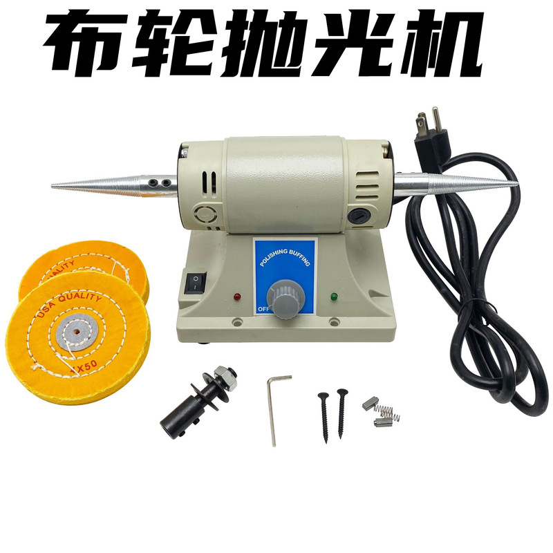 Gold and silver cloth wheel polishing machine jewelry metal silver stainless steel flat mirror polishing brush drawing desktop polishing machine
