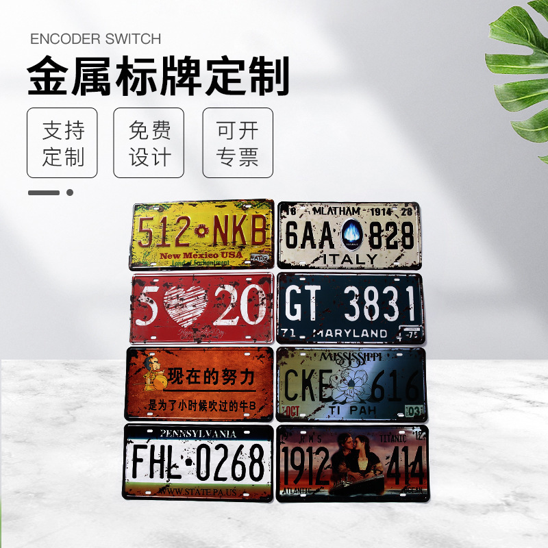 丝印防腐蚀金属标牌定制印LOGO铝合金丝印机器铭牌酒店门牌广告牌