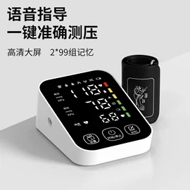 家用血压计;个人护理电器;家用雾化器（器械）
