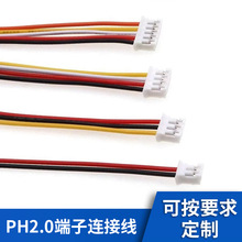 PH2.0���Ӿ��L���ɫҎ��ɶ�2P/3P/4P/5P/6P/7P/8P�g��2.0