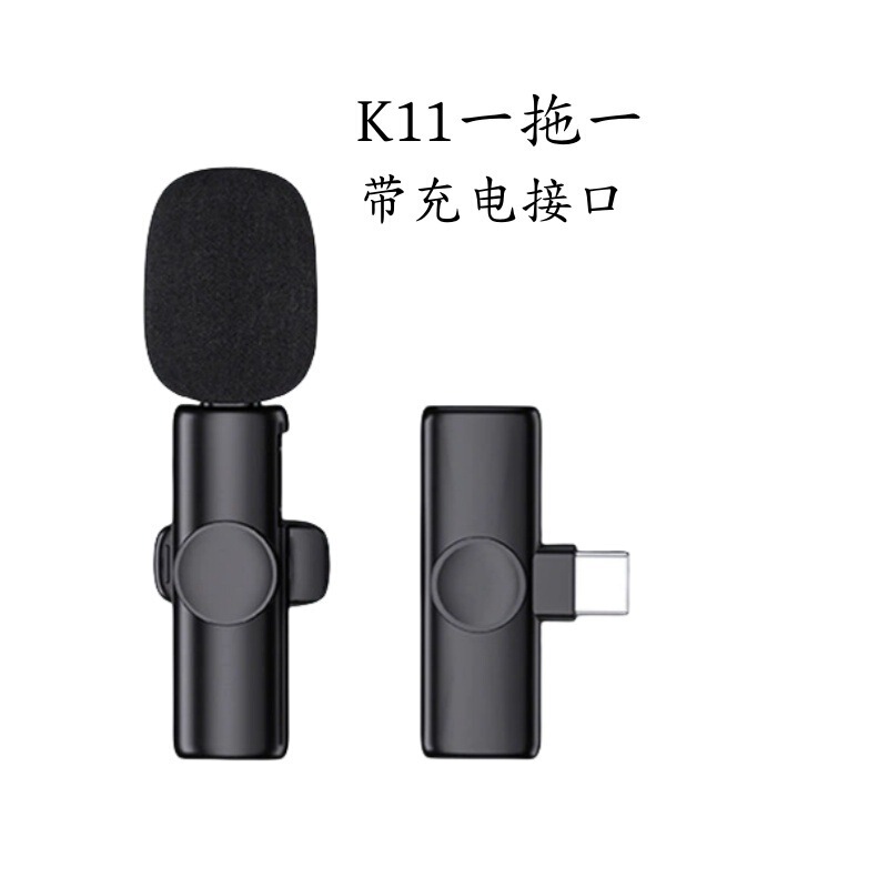 K8K9無線クリップマイクラジオライブ録音一引き二重騒音低減屋外マイクk11クリップ麦|undefined