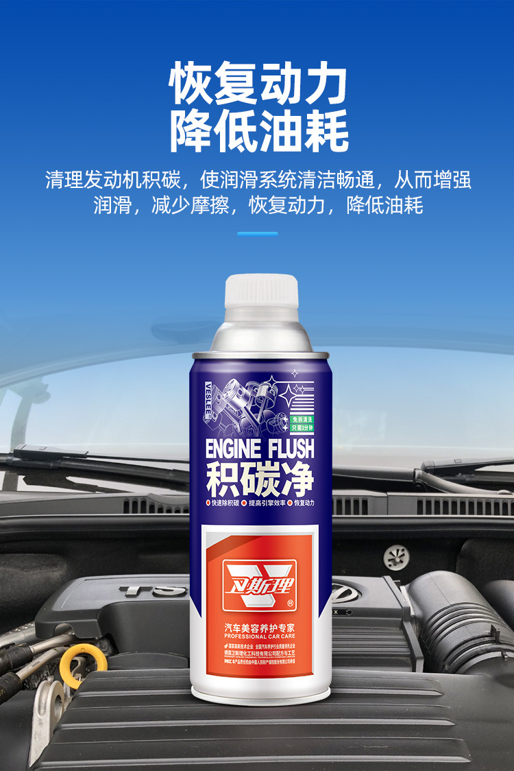 Wesley Three-Way Catalytic Cleaner Engine Cleaning Without Disassembly and Internal Carbon Deposit Removal Exhaust Cleaning and Decontamination