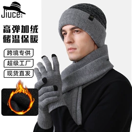 成人帽;连体帽;2件套