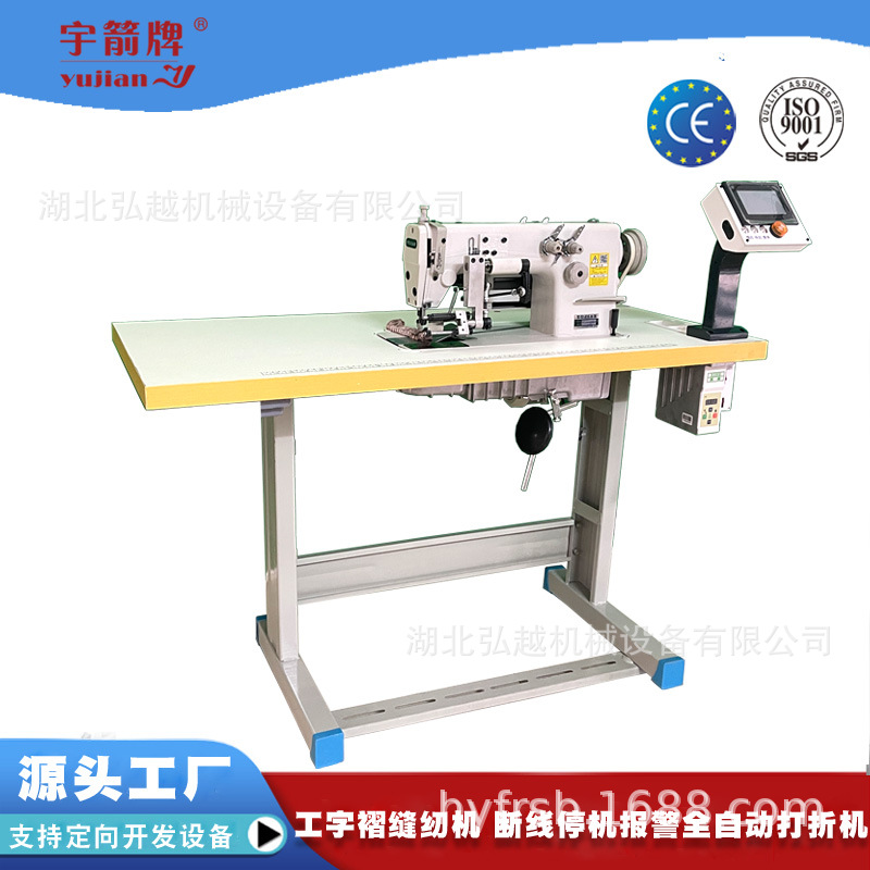 ���ҹ�Ӧ ��װ����� ����ȹѹ�޴��޻� ���ۻ������Ứ�����豸