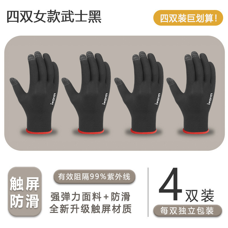 アウトドア登山、ロッククライミング、滑り止め、耐摩耗性プロ用手袋、男性用登山ロープ、ハイキングスポーツ用品、女性用サイクリング|undefined