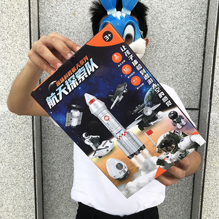 W047025C Children's Space Exploration Team Toy Set Aircraft Maintenance Space Station Model Fun Educational