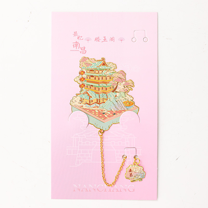南昌文创金属书签滕王阁中国风镂空南昌景区礼品纪念品旅游文创|undefined