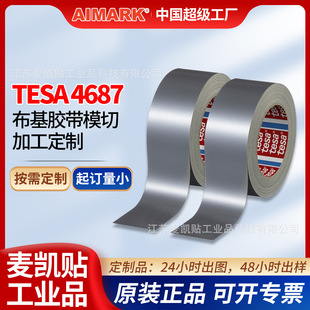 ��ɯtesa4687��ɫ���沼���z����ճ��ˮ��ĥ������˺�o���ڱ��z��