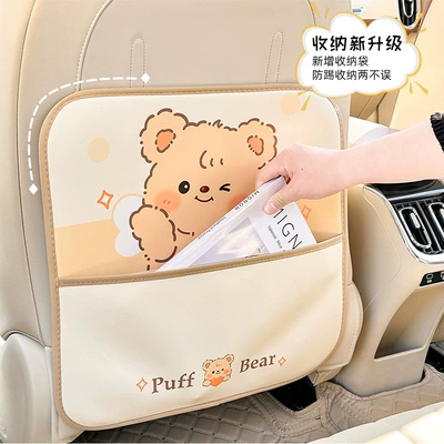 Chair back anti-kick pad – Rain Anti-Kick Pad Cute Bear